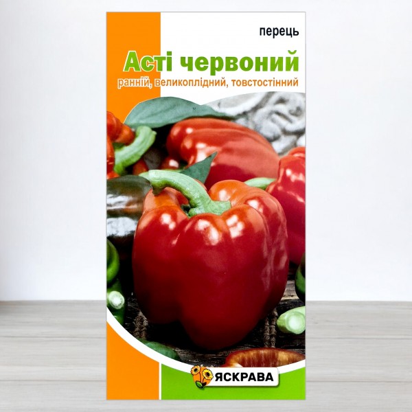 Насіння перцю Асті червоний, 0,3г, ТМ Яскрава